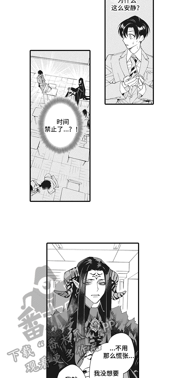 第13章：不安1