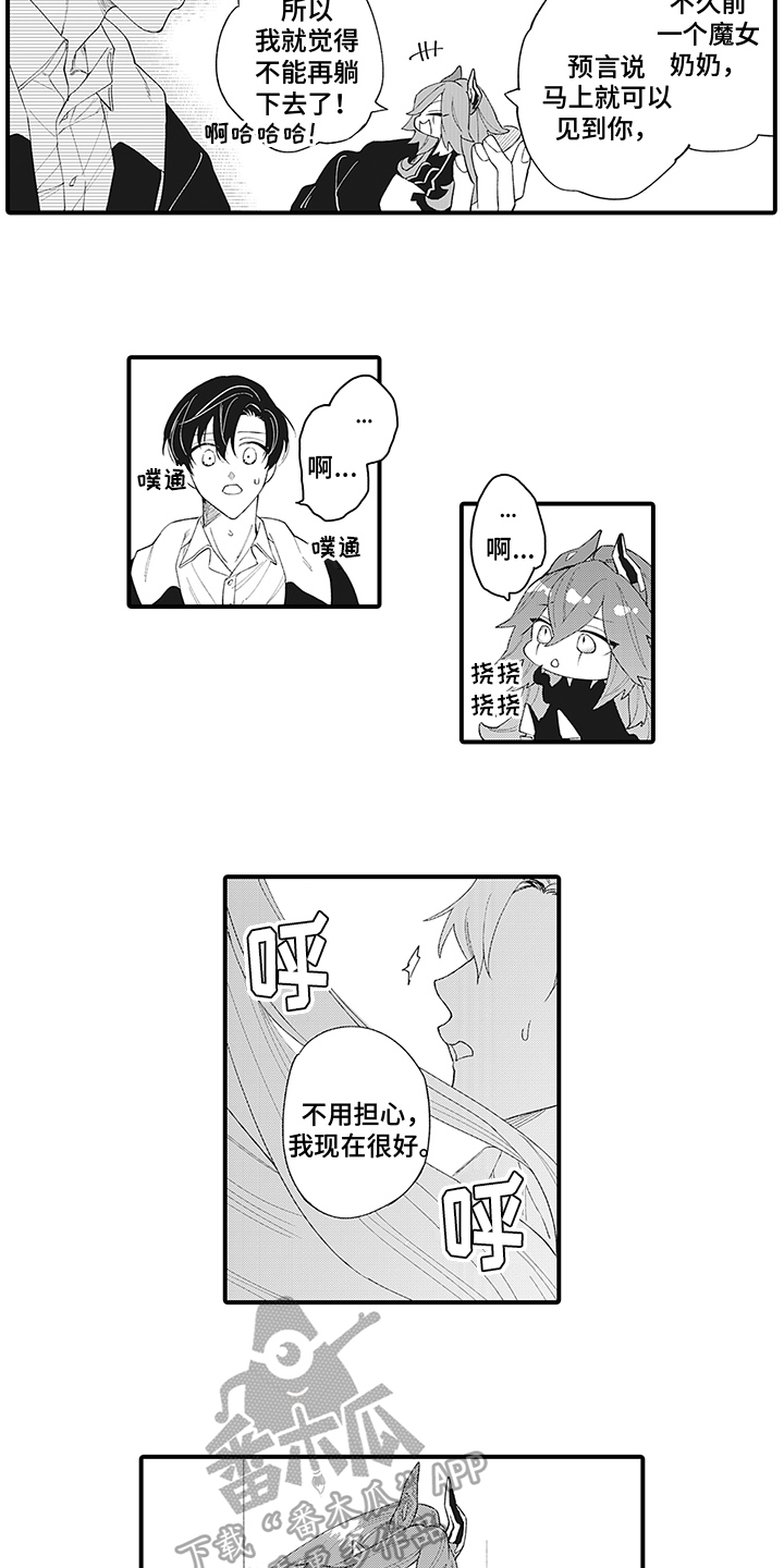 第7章：悲伤1