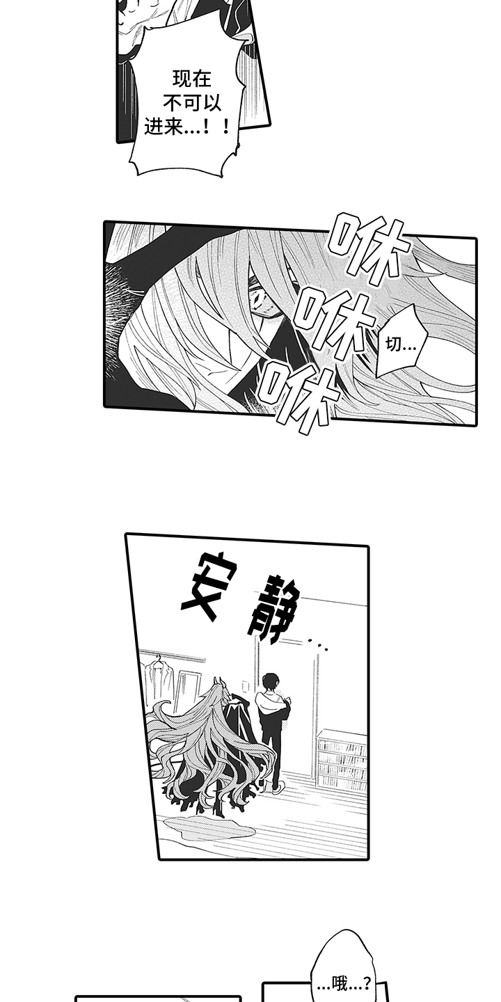 第2章：证据6
