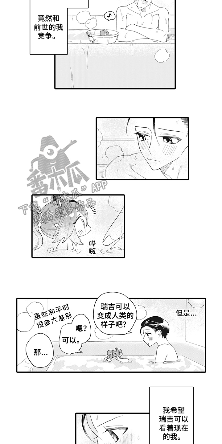 第8章：违约5