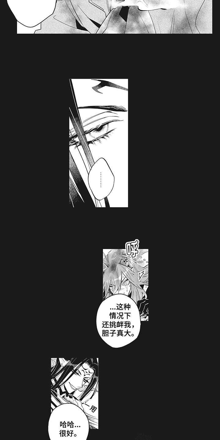 第24章：分离5