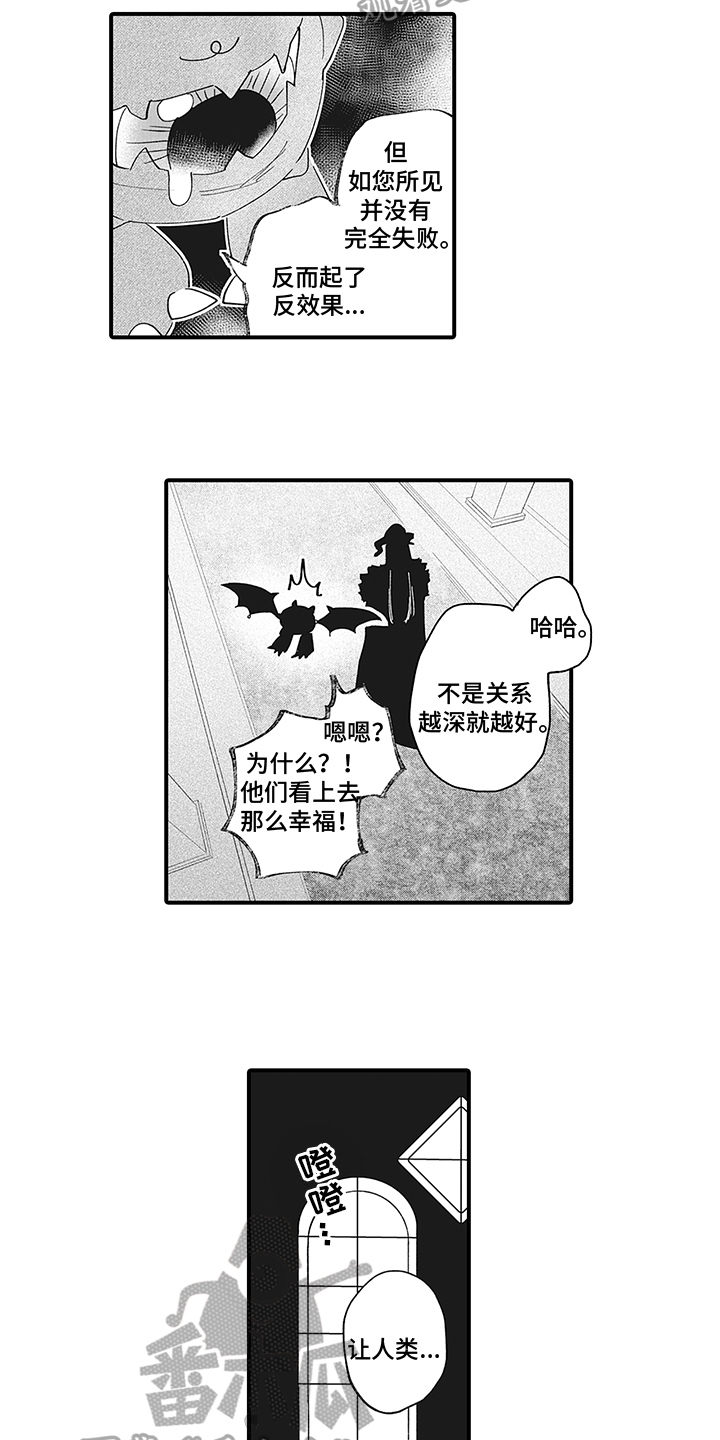 第11章：恶意11