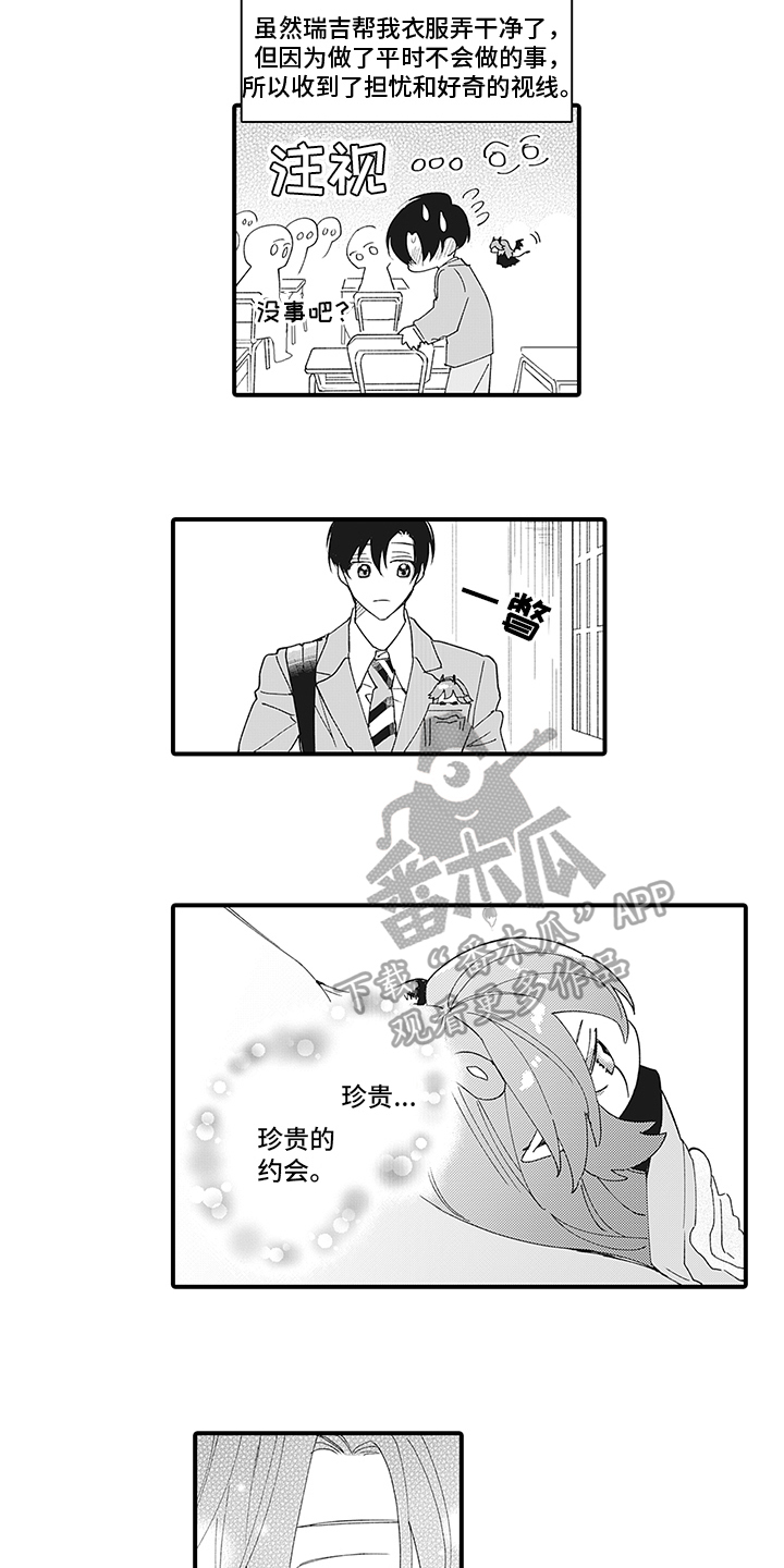 第11章：恶意1