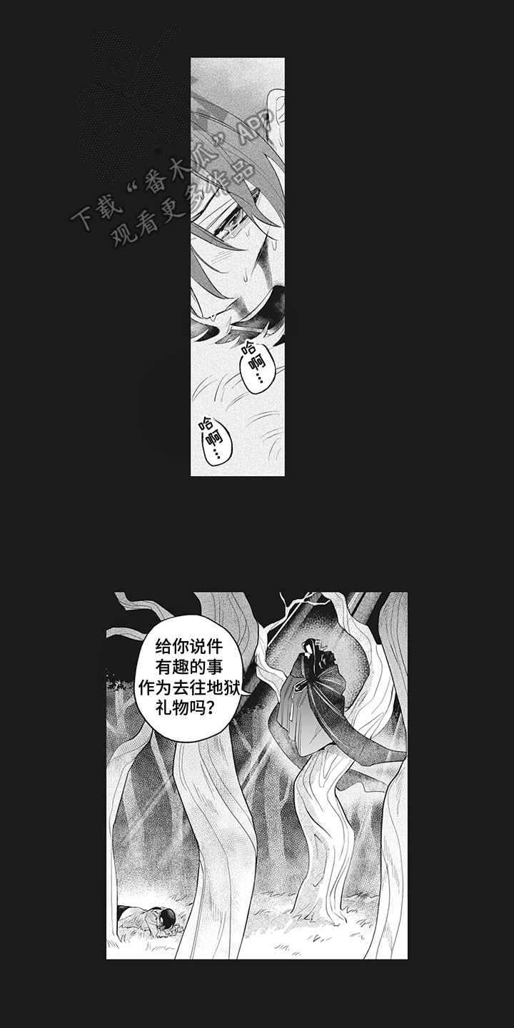 第23章：真相0