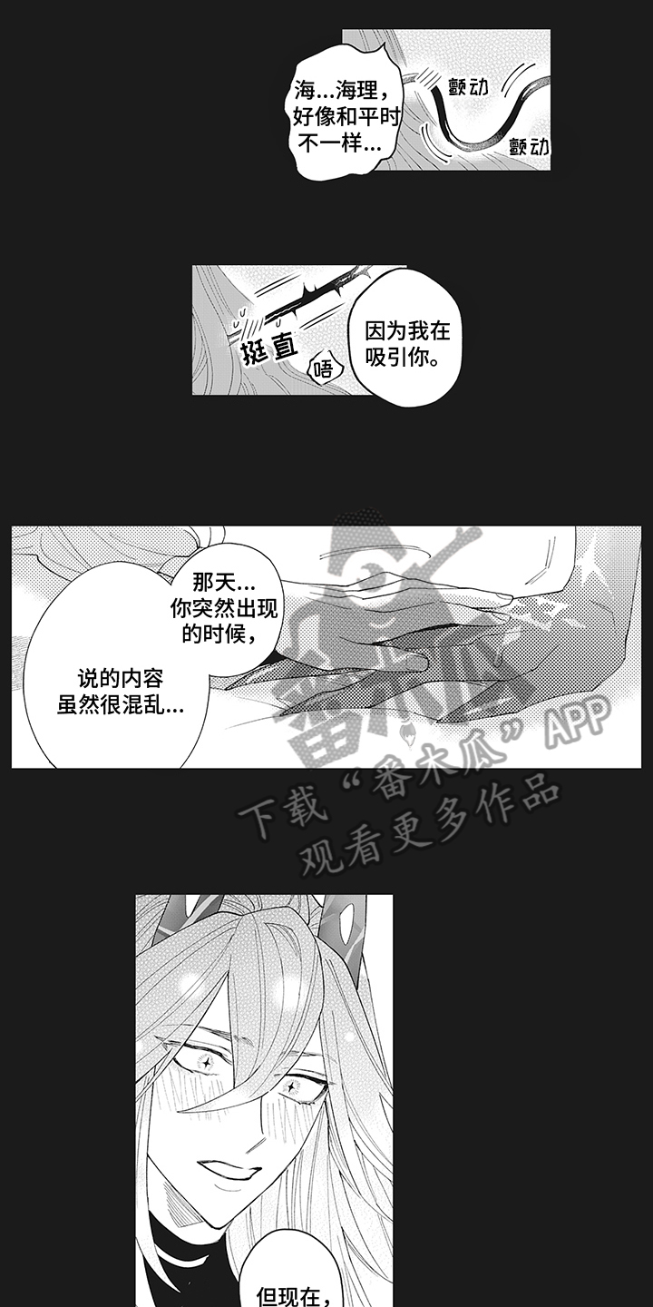 第19章：不变9