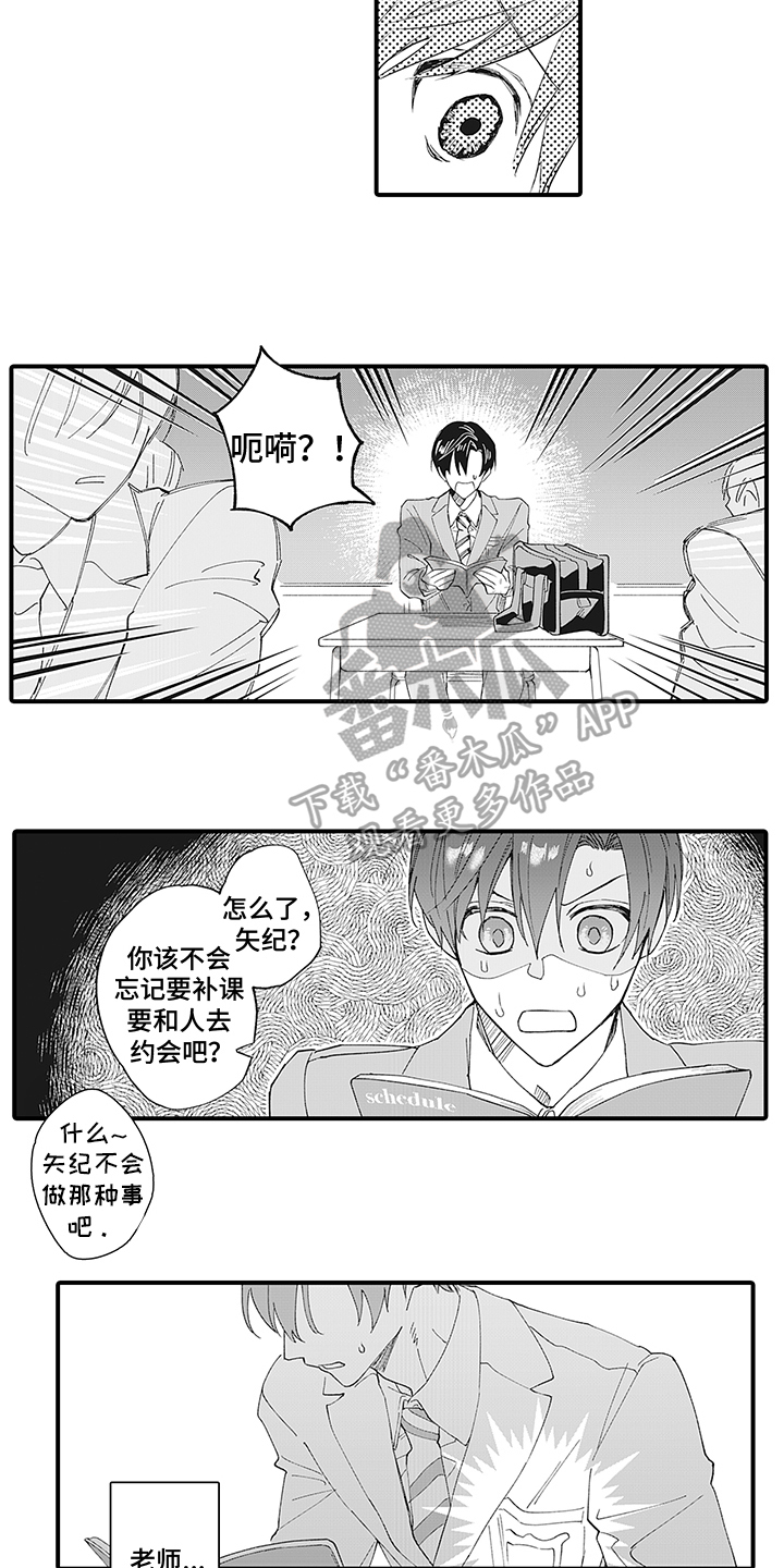 第8章：违约9
