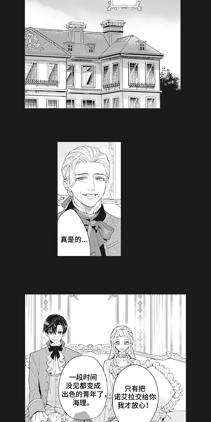 第21章：解释1