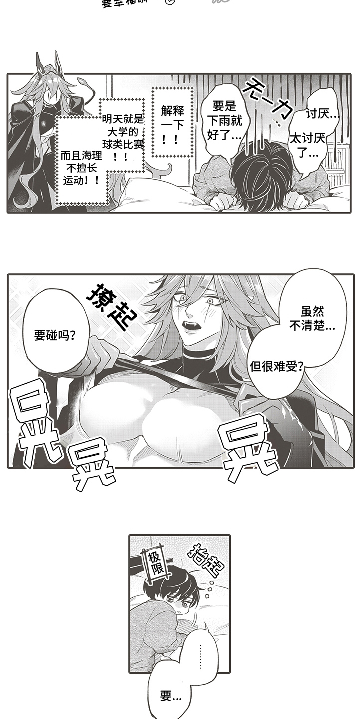 第27章：【番外】幸福10
