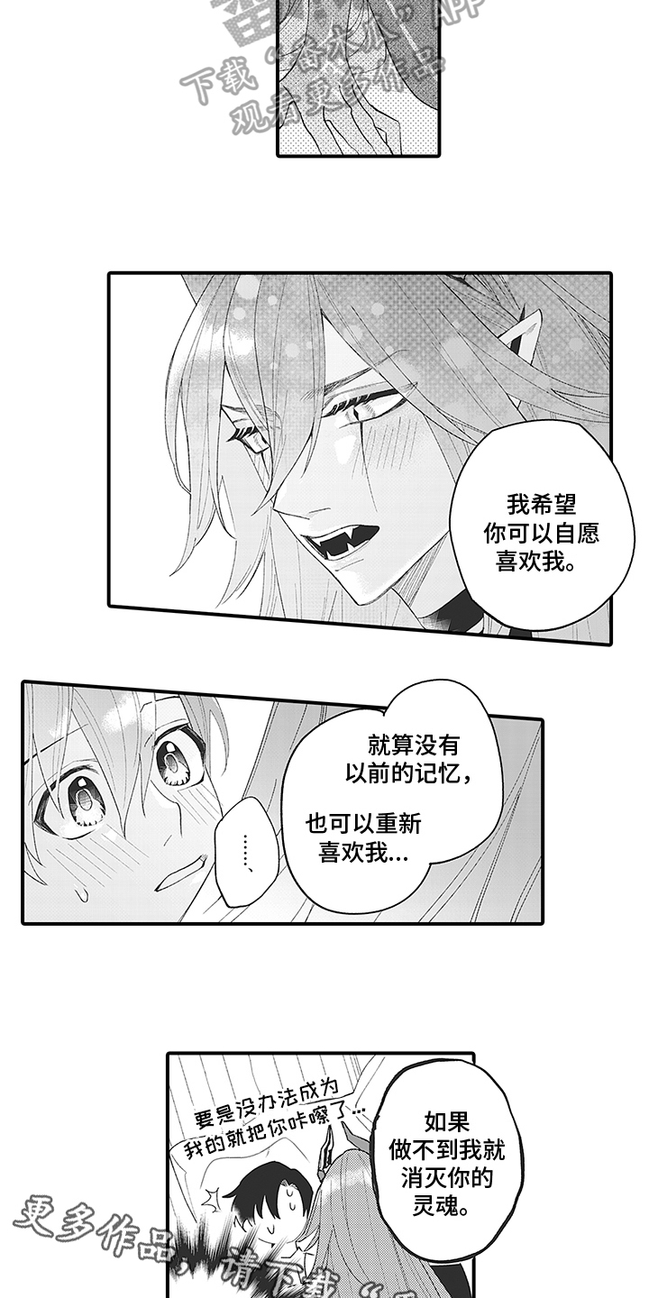第5章：尊重11