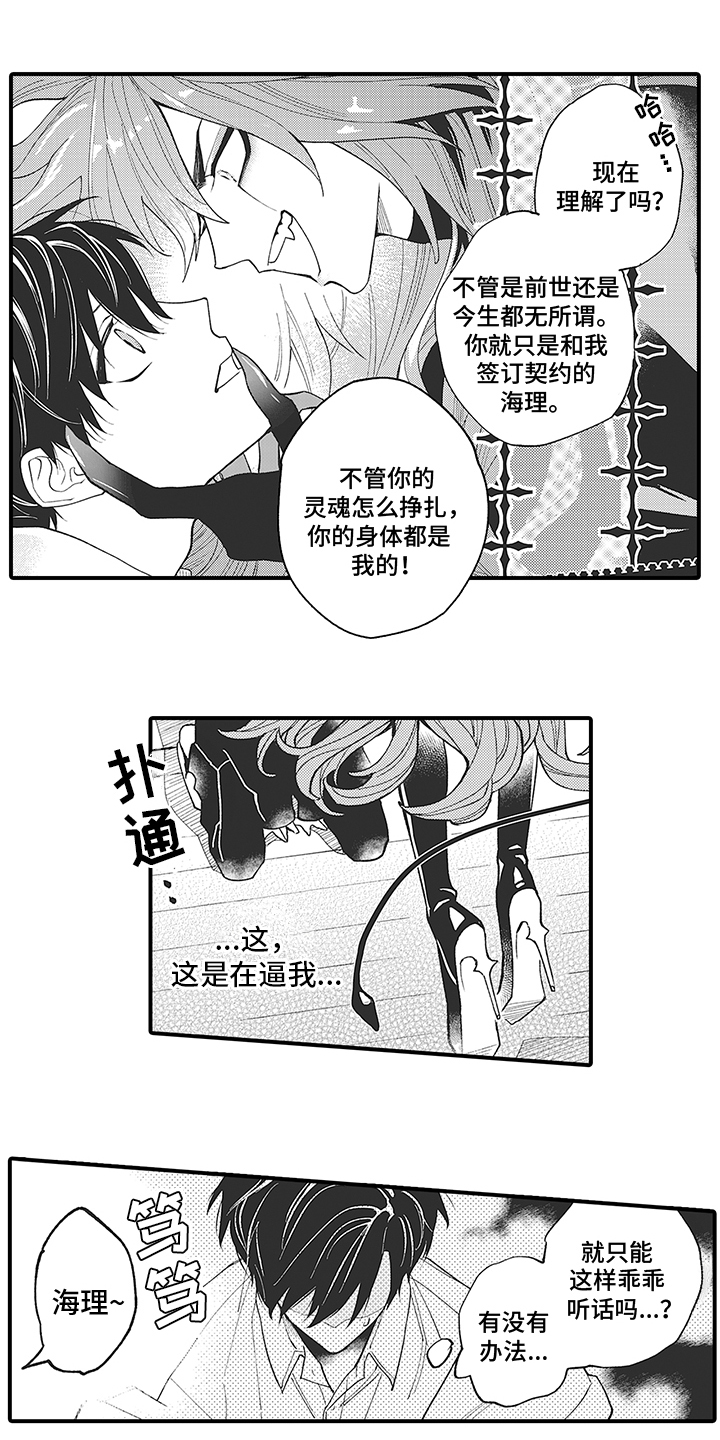 第2章：证据4