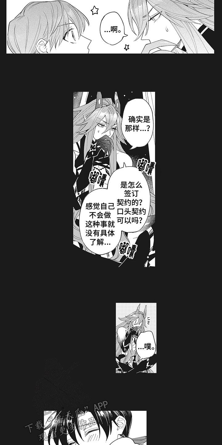 第17章：有趣6