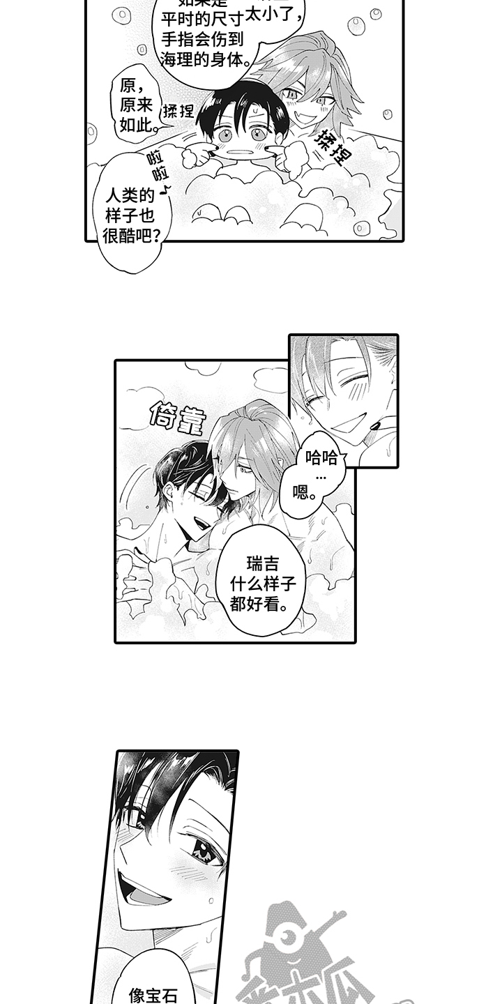 第14章：泡澡2