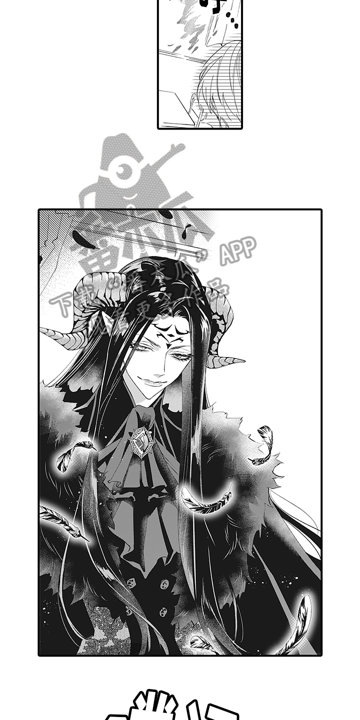 第12章：熟人9