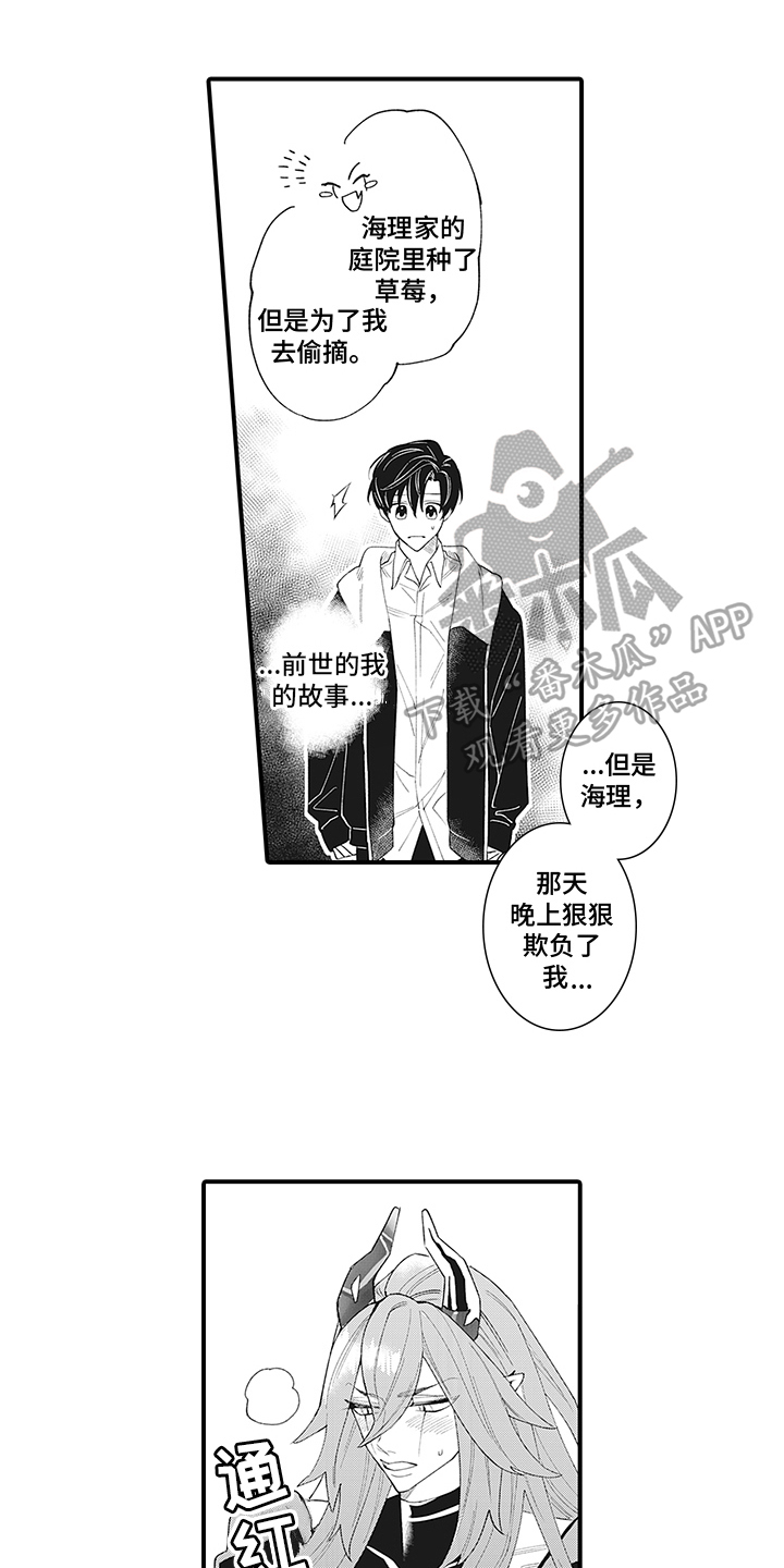 第8章：违约0