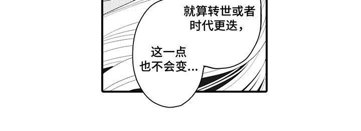 第19章：不变13