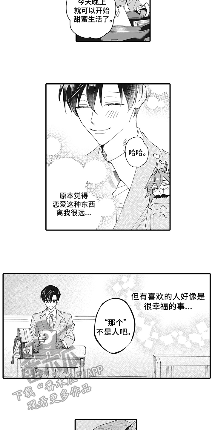 第12章：熟人7