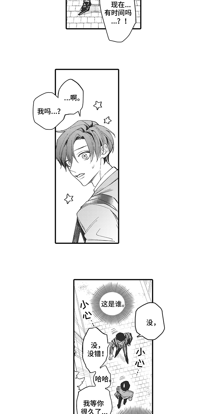 第4章：识破5