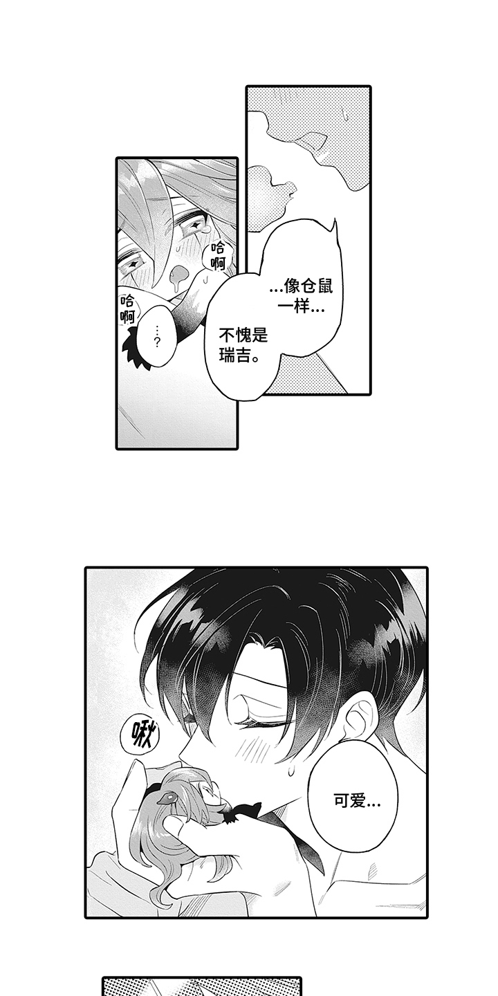 第27章：【番外】幸福5