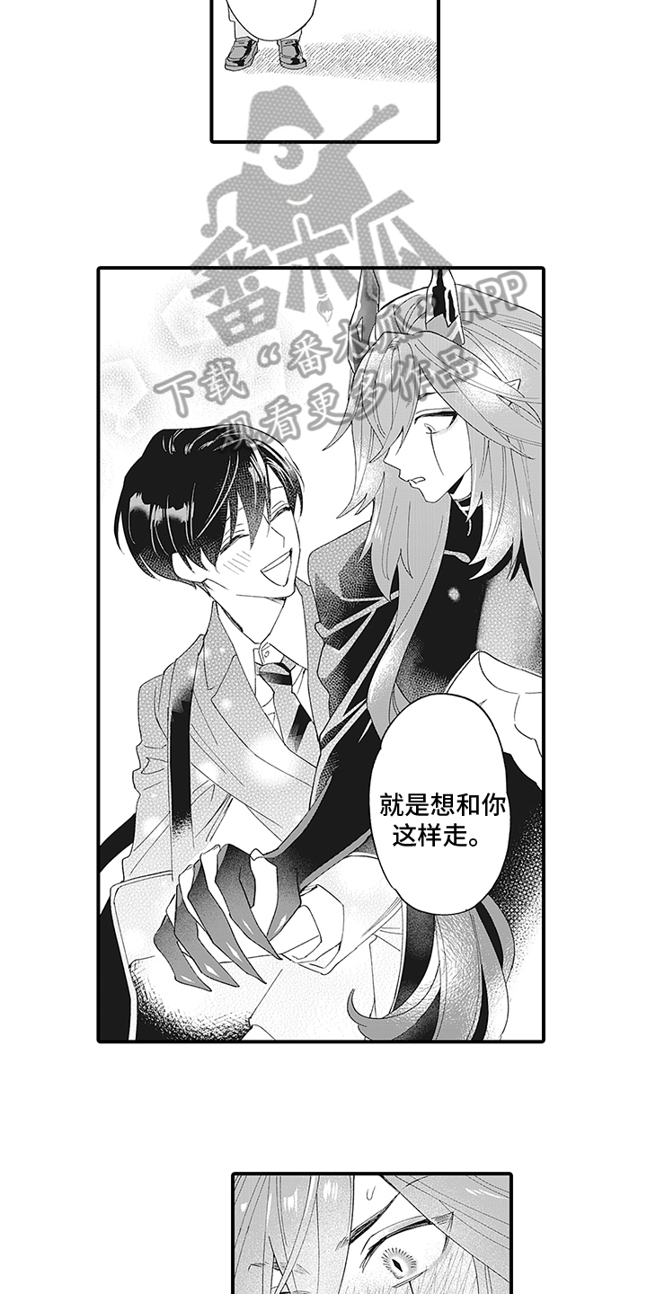 第11章：恶意3