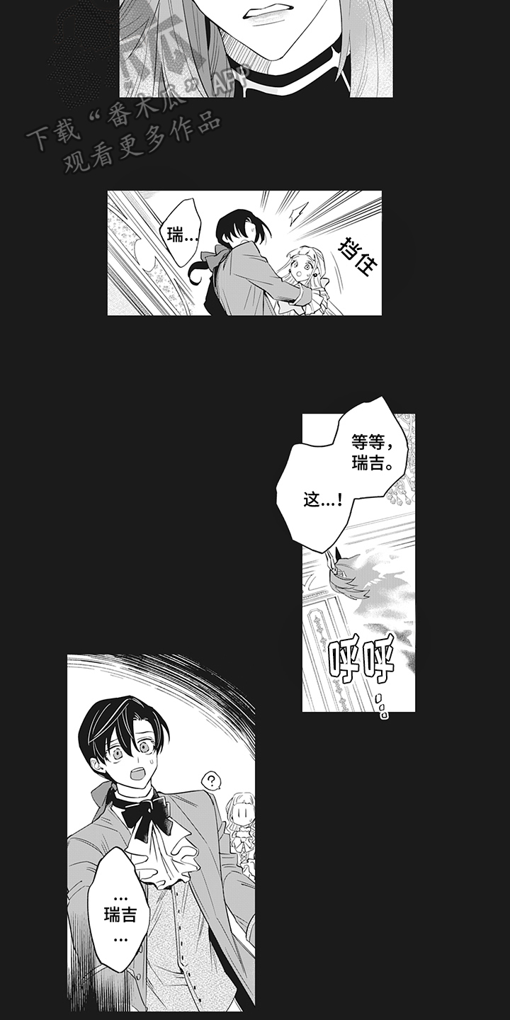 第21章：解释5
