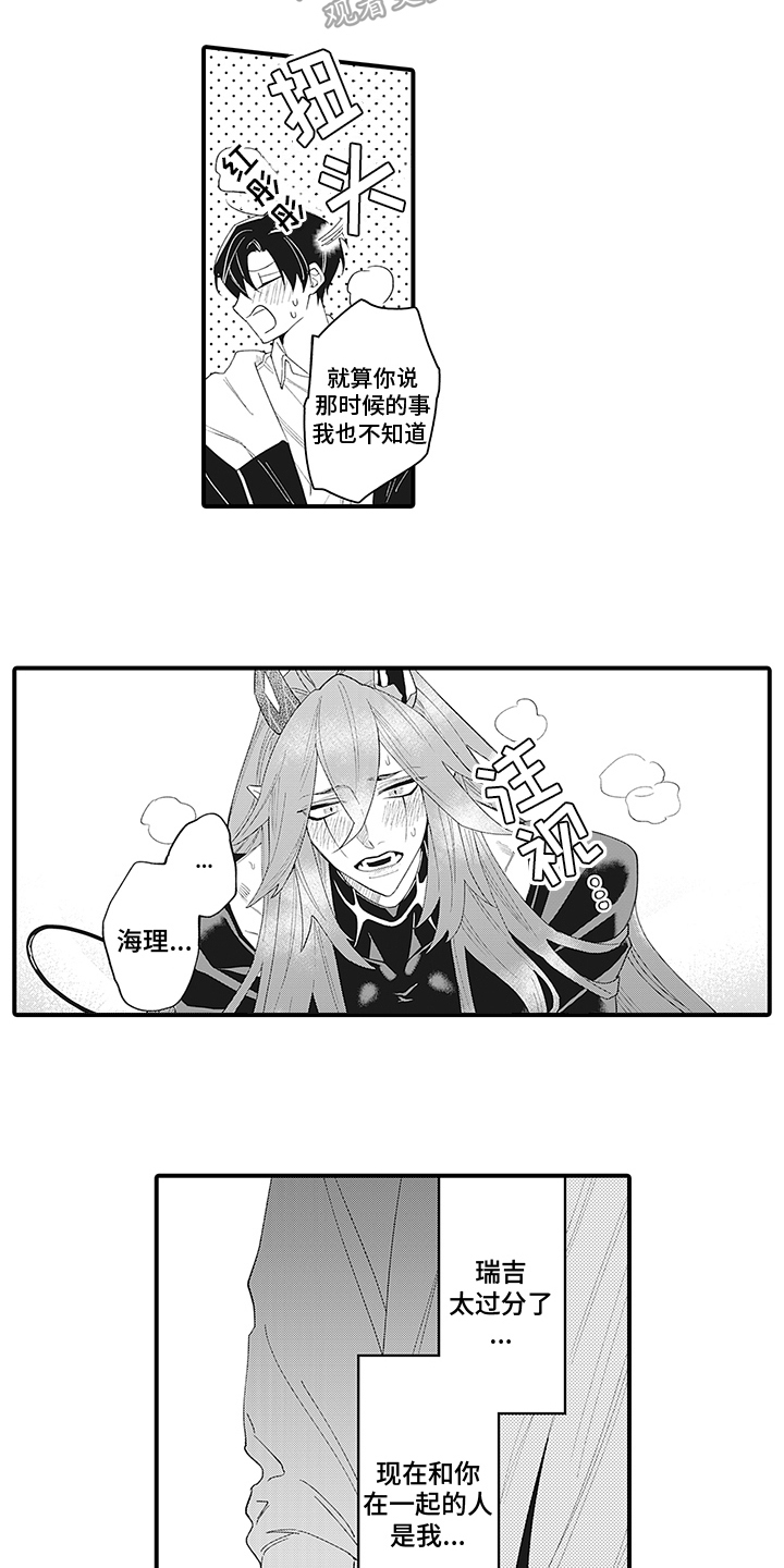 第8章：违约2