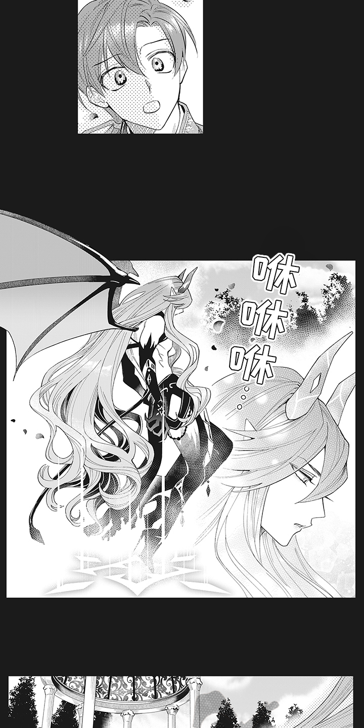 第16章：萌新恶魔10