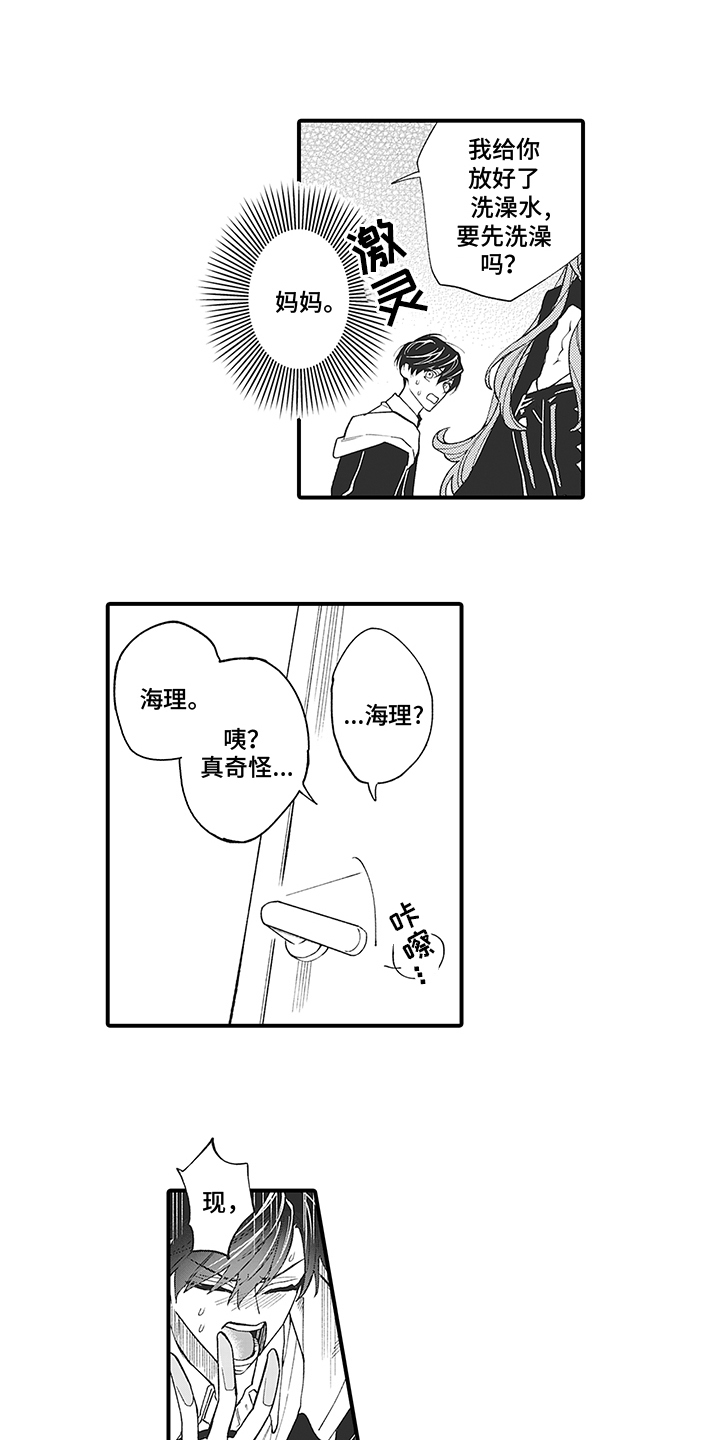 第2章：证据5