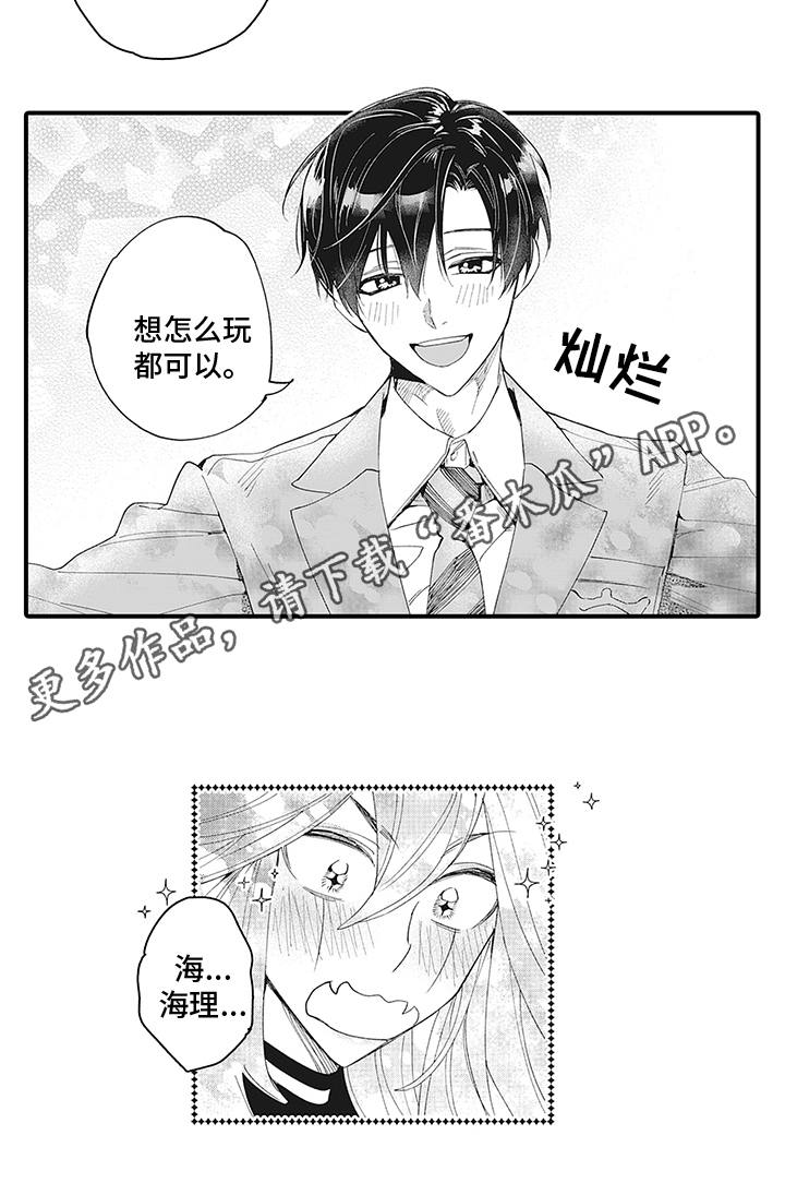 第13章：不安12