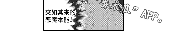 第5章：尊重12