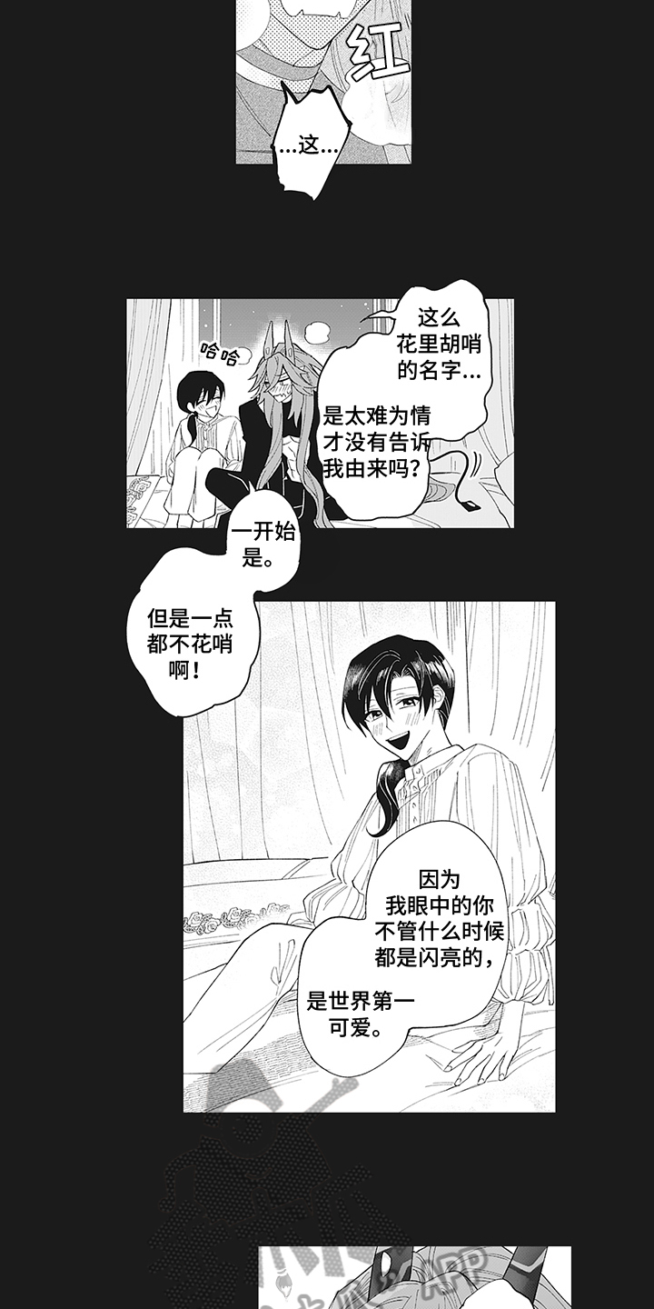 第19章：不变7