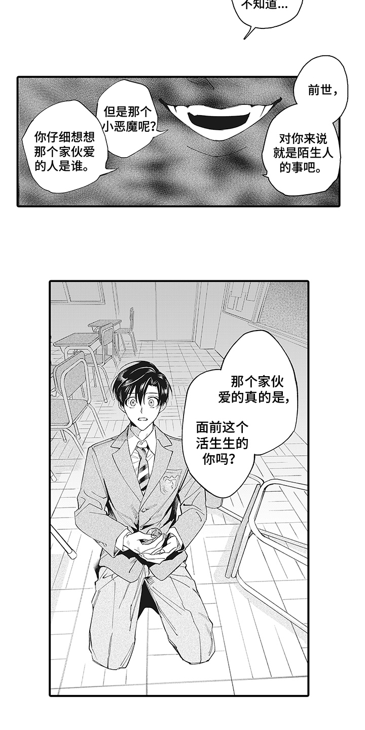 第13章：不安4