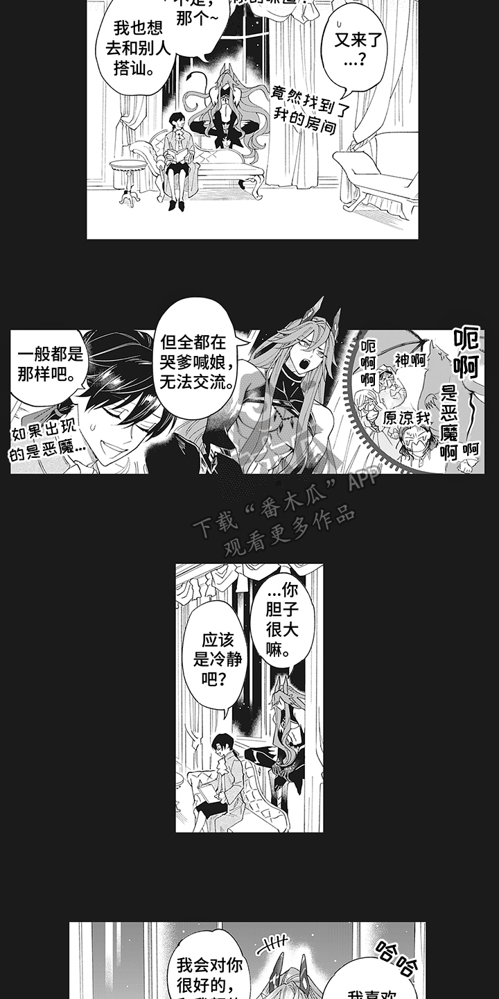 第17章：有趣4