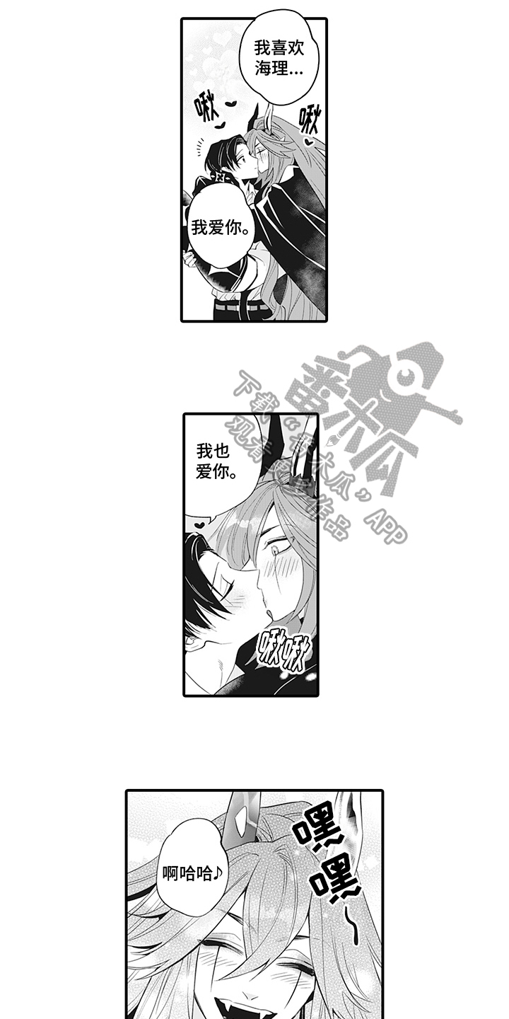 第26章：永远在一起【完结】15