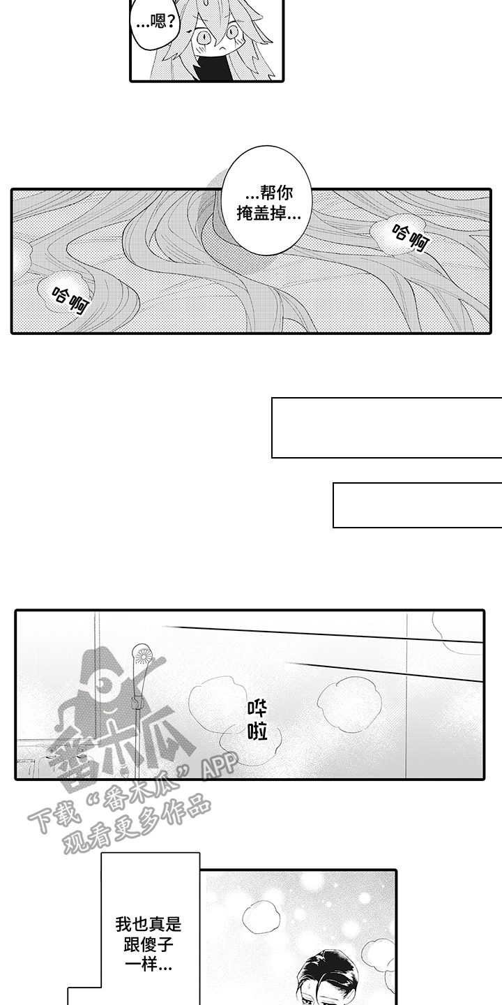 第8章：违约4