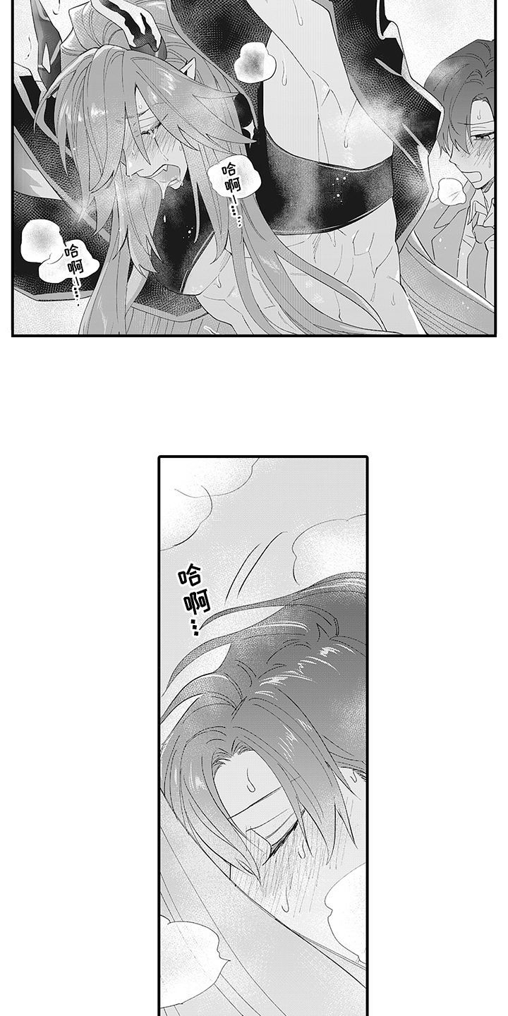 第10章：真心话4