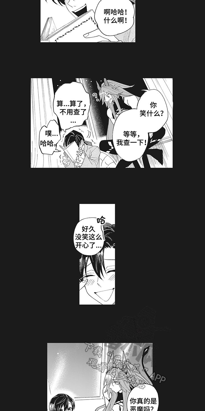 第17章：有趣7