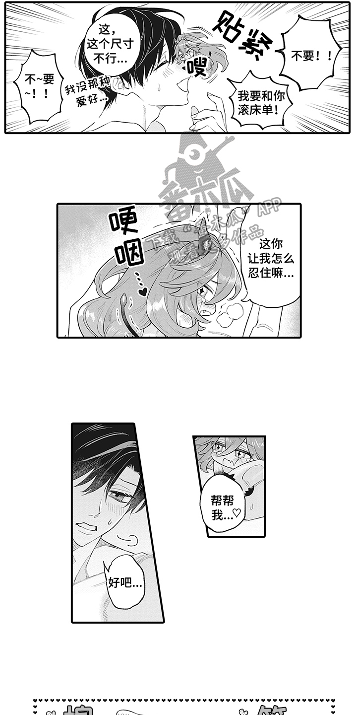 第27章：【番外】幸福3