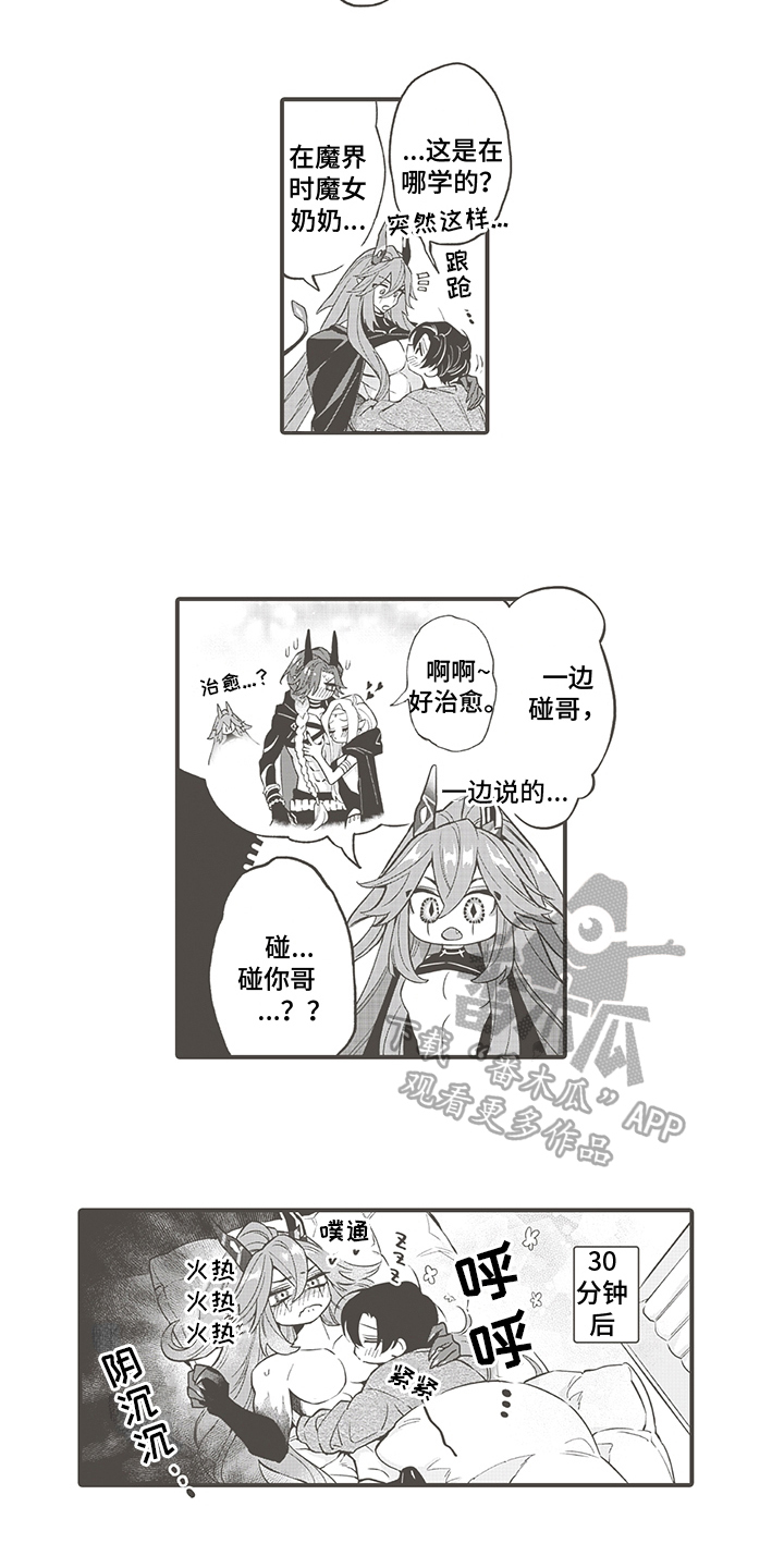 第27章：【番外】幸福11
