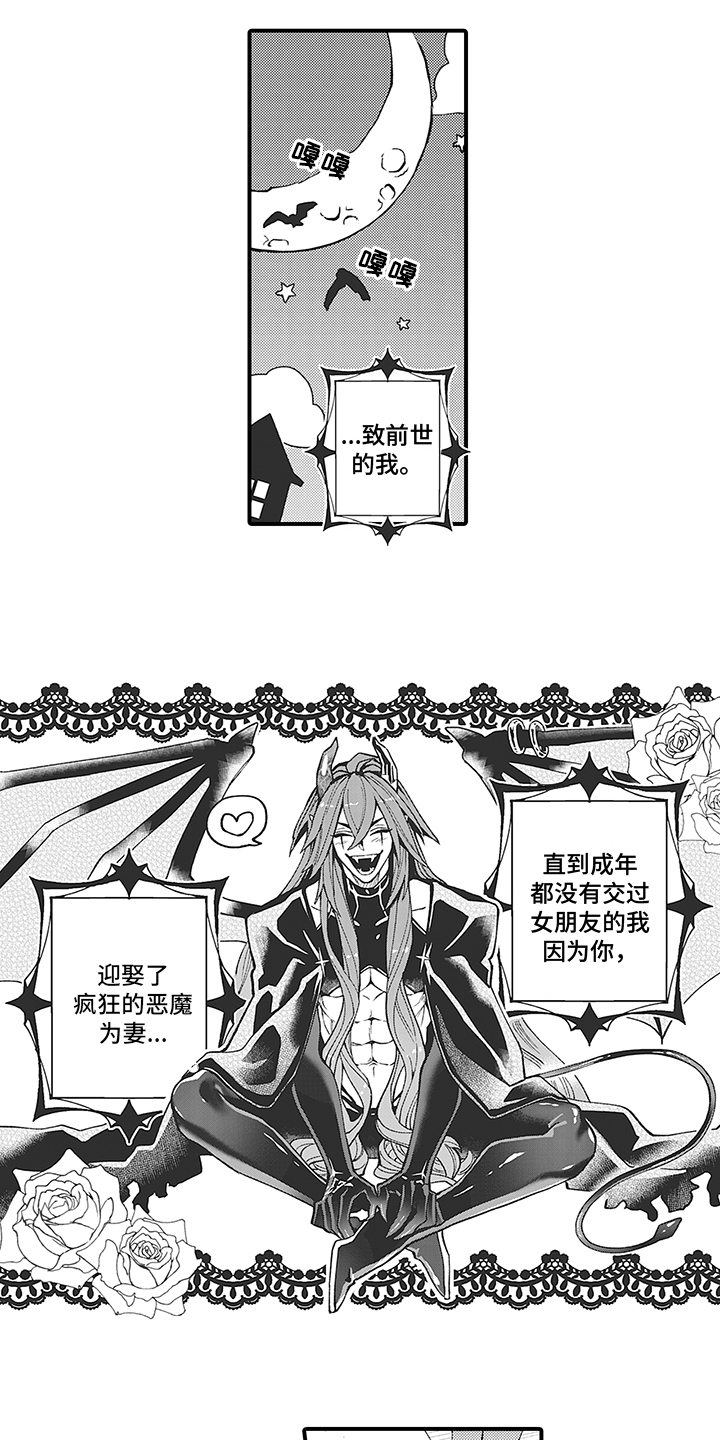 第3章：爱人4