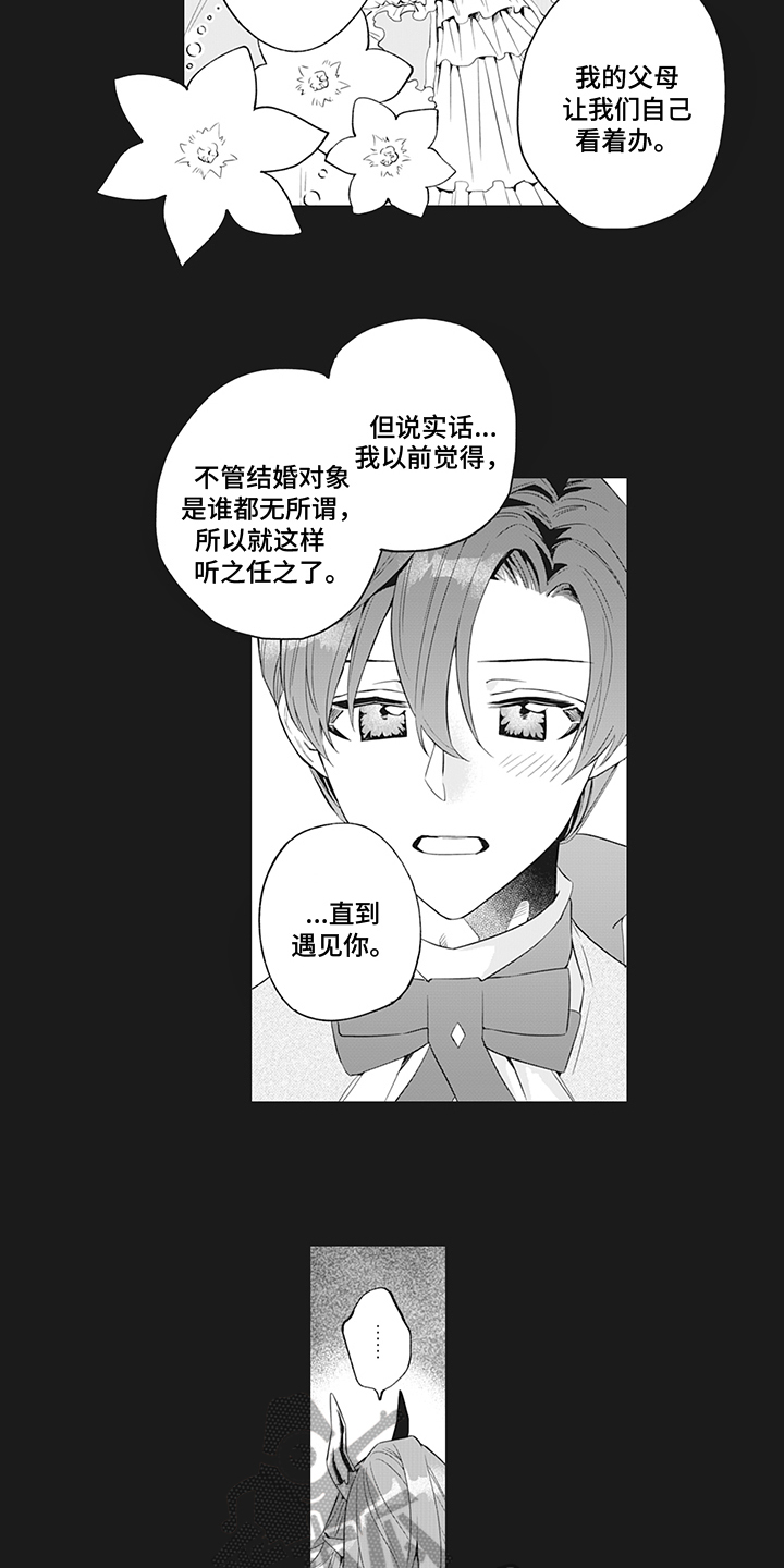 第21章：解释9