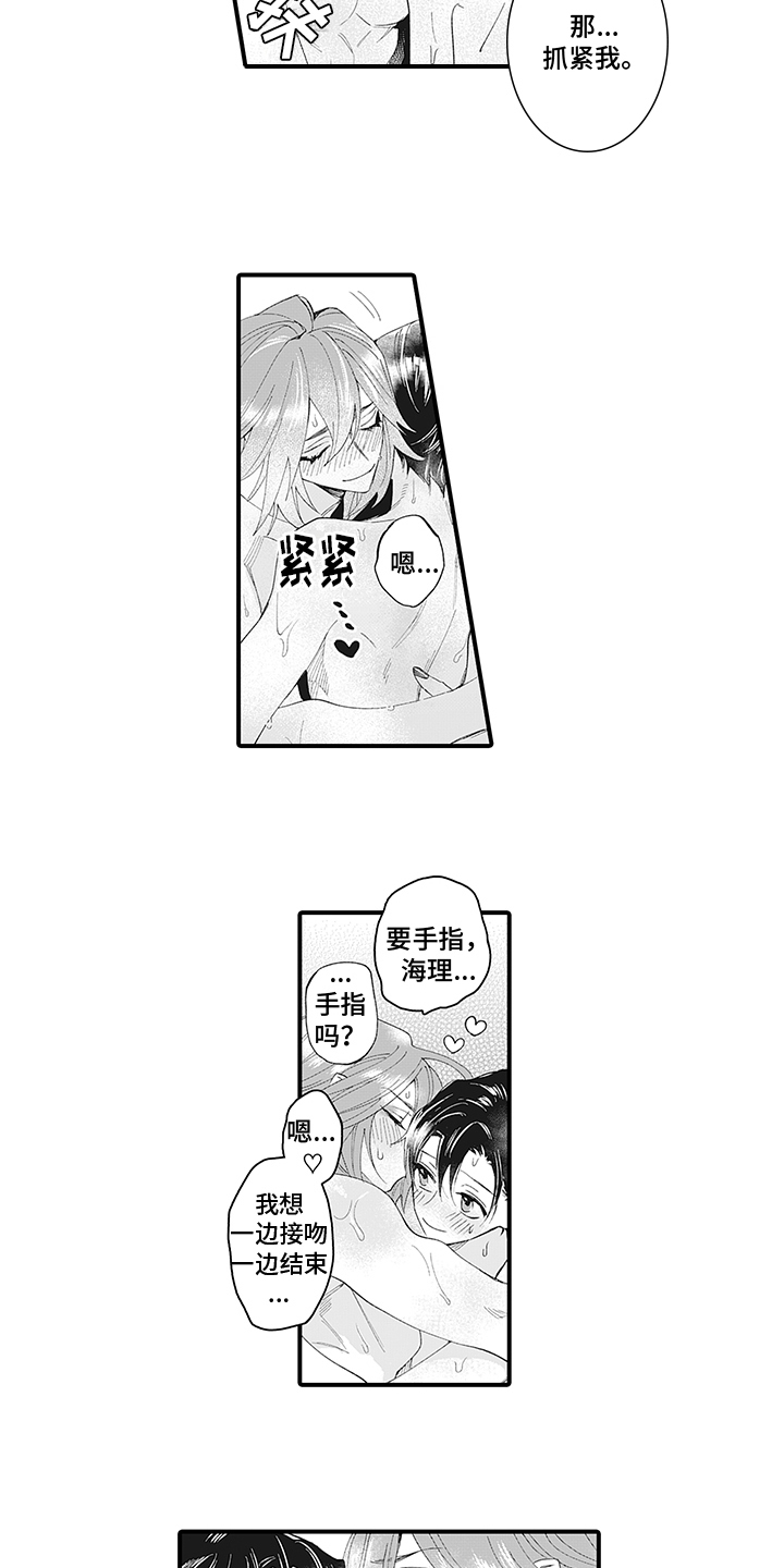第14章：泡澡10