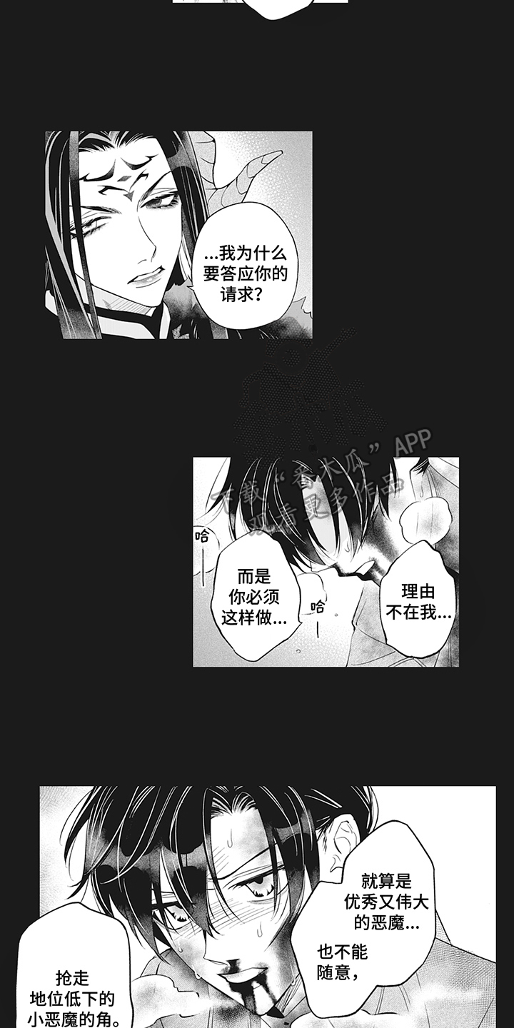 第24章：分离4