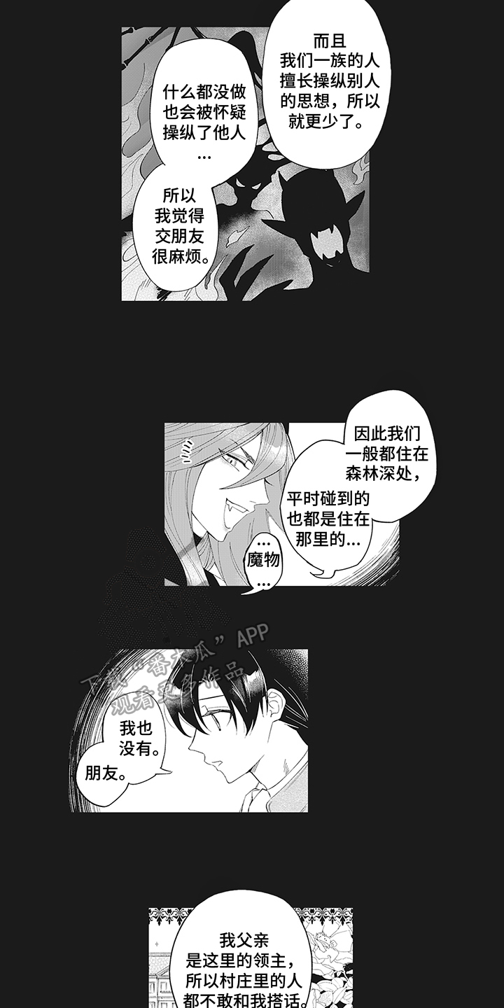 第18章：朋友1