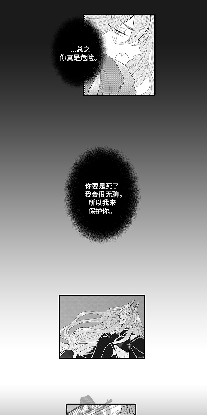 第18章：朋友8