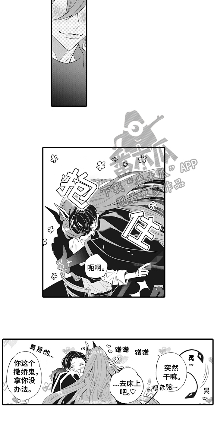 第26章：永远在一起【完结】14