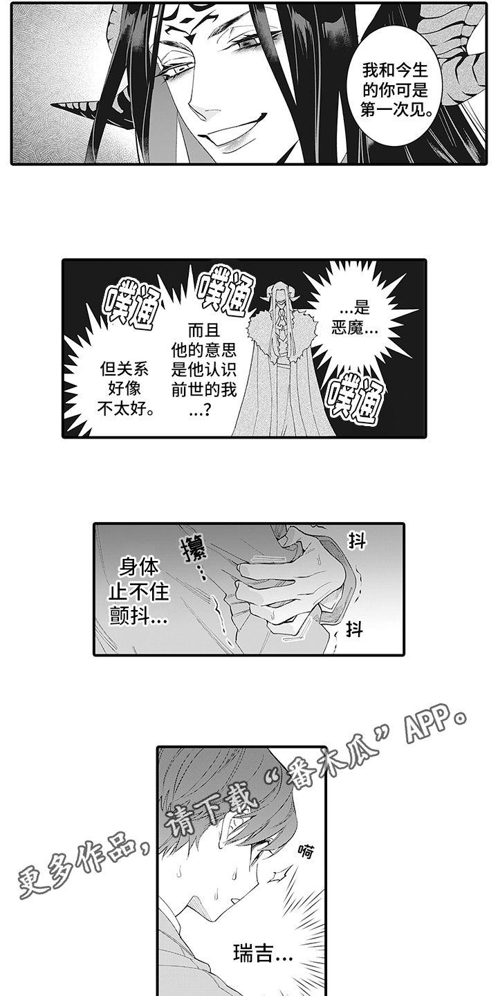 第12章：熟人11