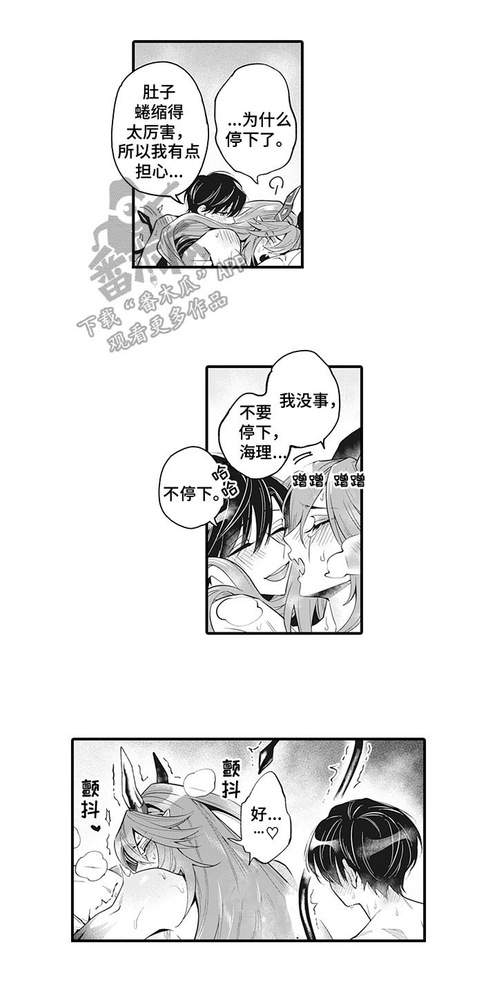 第26章：永远在一起【完结】0