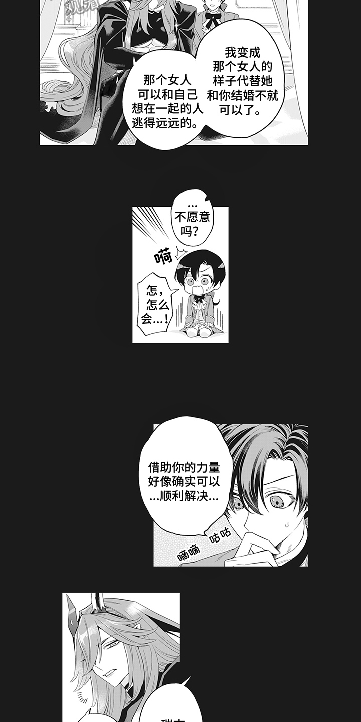 第22章：遇袭2