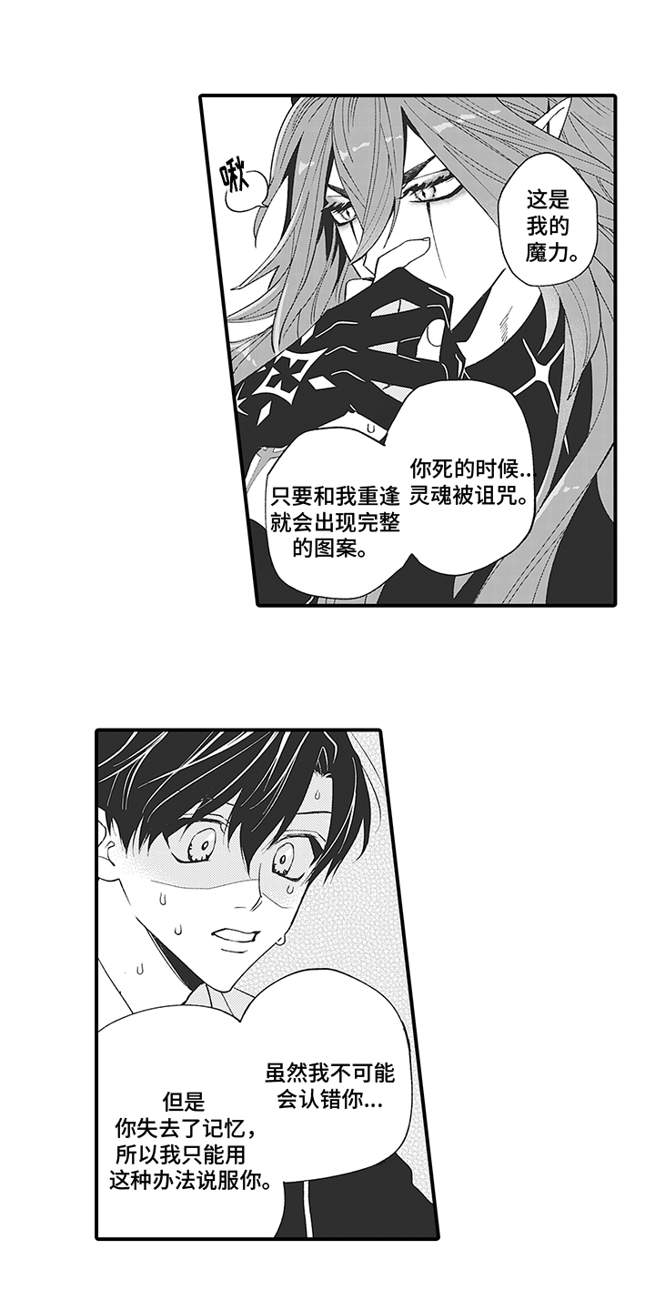 第2章：证据3