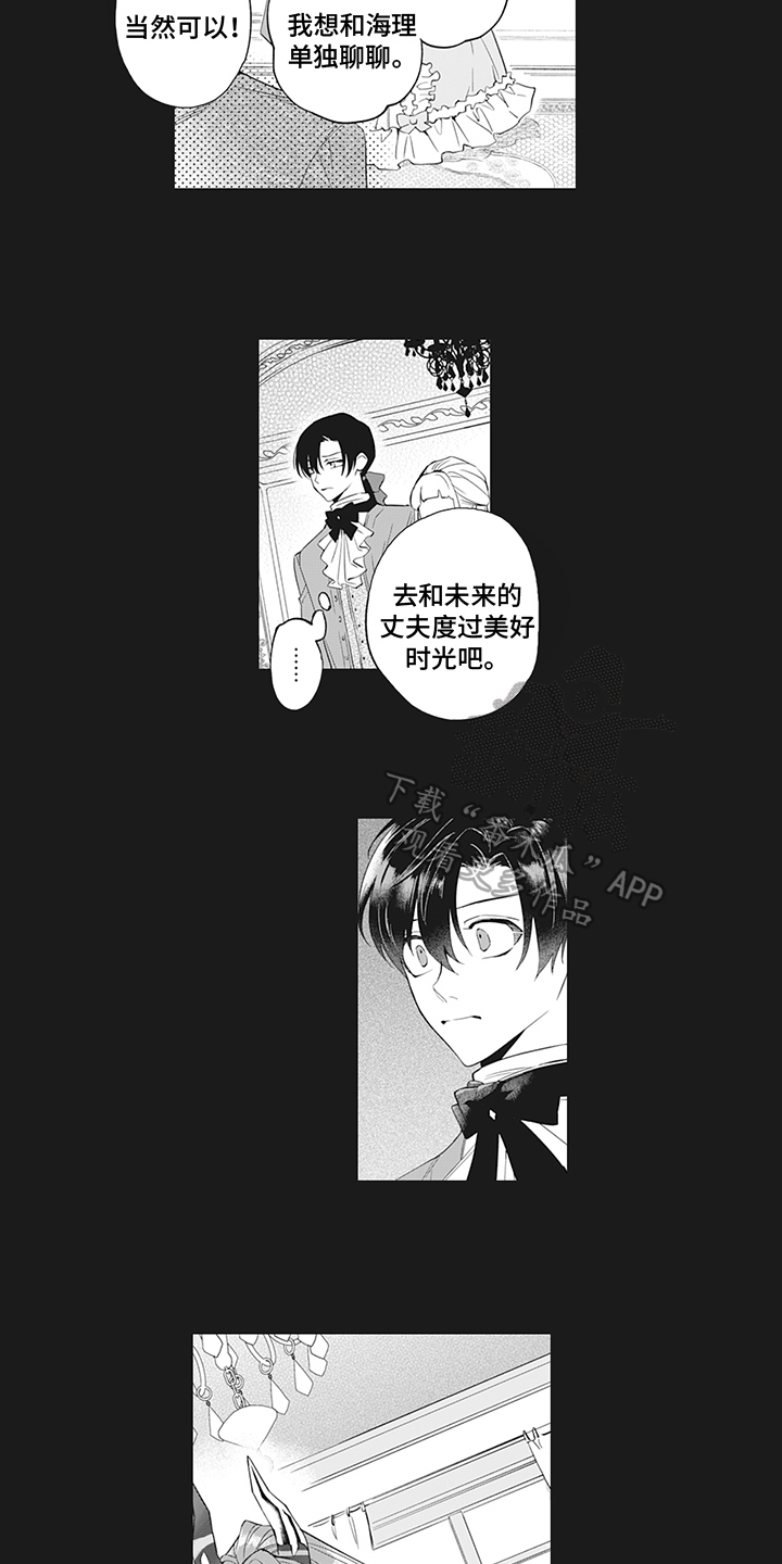 第21章：解释3